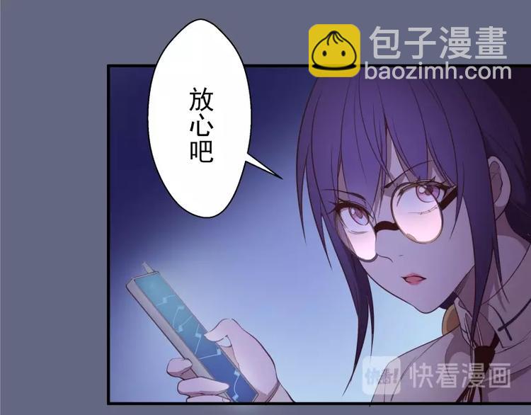 第34话 飞机上的恶灵！194
