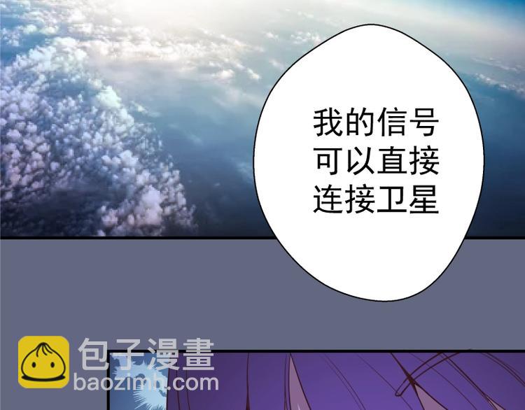 第34话 飞机上的恶灵！196