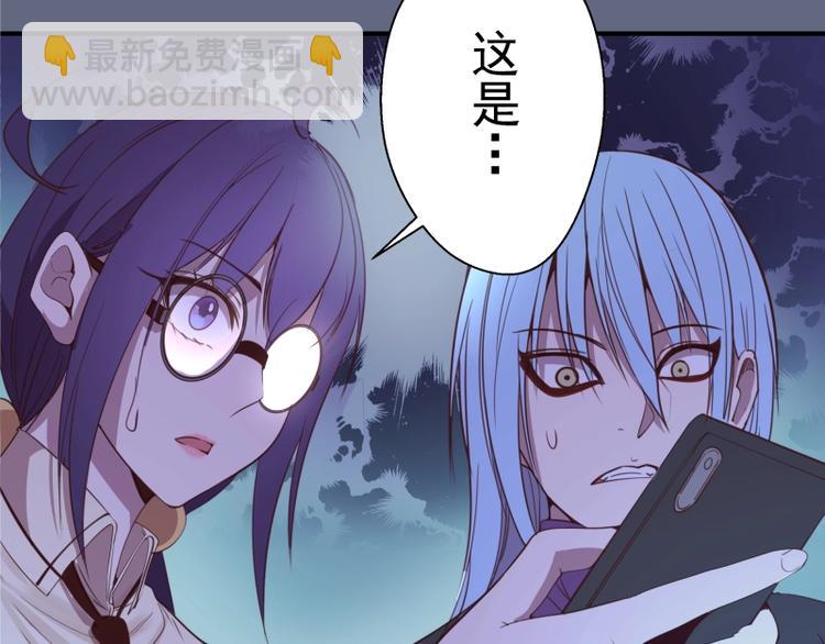 第34话 飞机上的恶灵！198
