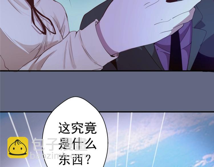第34话 飞机上的恶灵！199
