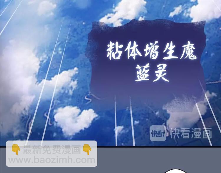第34话 飞机上的恶灵！202