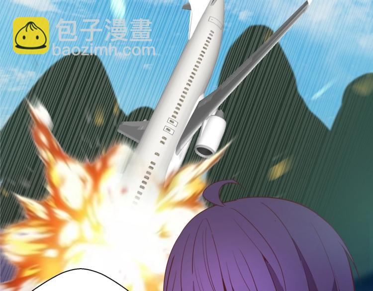 第34话 飞机上的恶灵！207