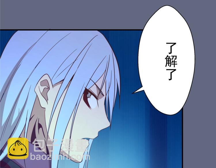 第34话 飞机上的恶灵！209