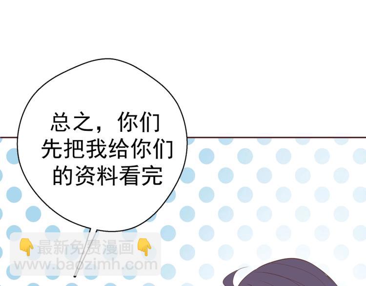 第34话 飞机上的恶灵！21