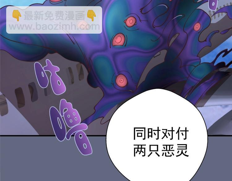 第34话 飞机上的恶灵！216