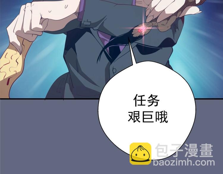 第34话 飞机上的恶灵！218
