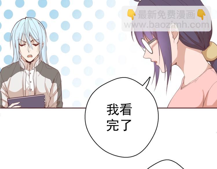 第34话 飞机上的恶灵！22