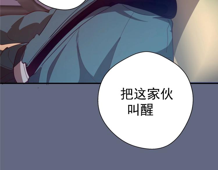 第34话 飞机上的恶灵！221