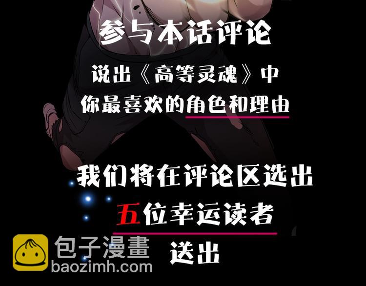 第34话 飞机上的恶灵！224