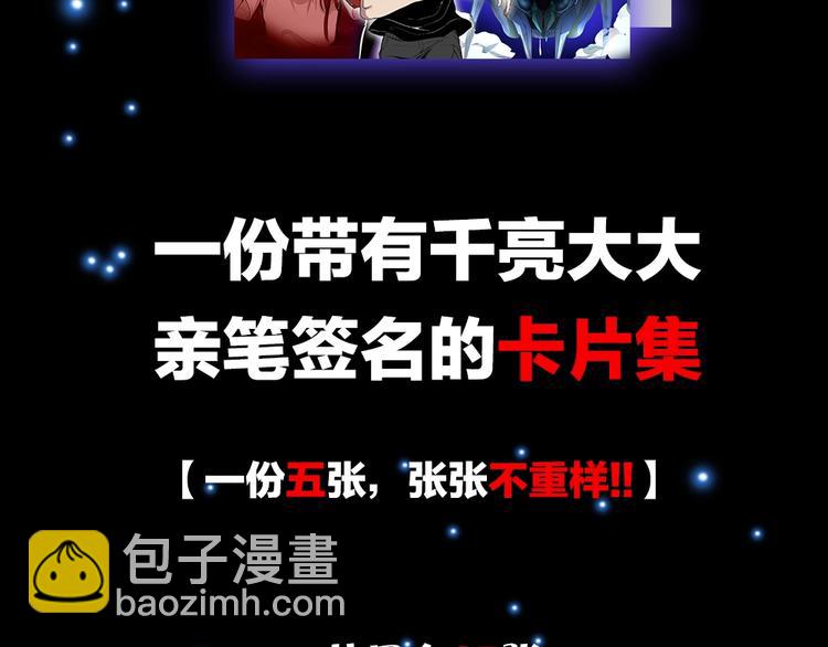 第34话 飞机上的恶灵！227