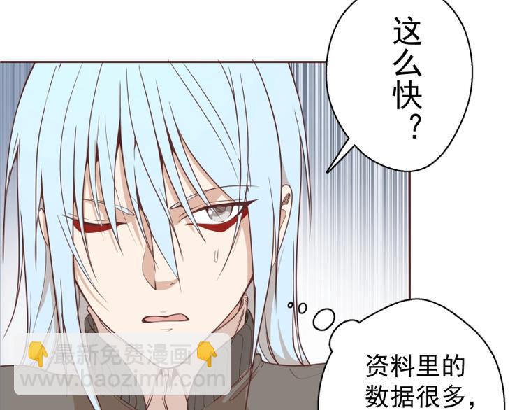 第34话 飞机上的恶灵！23