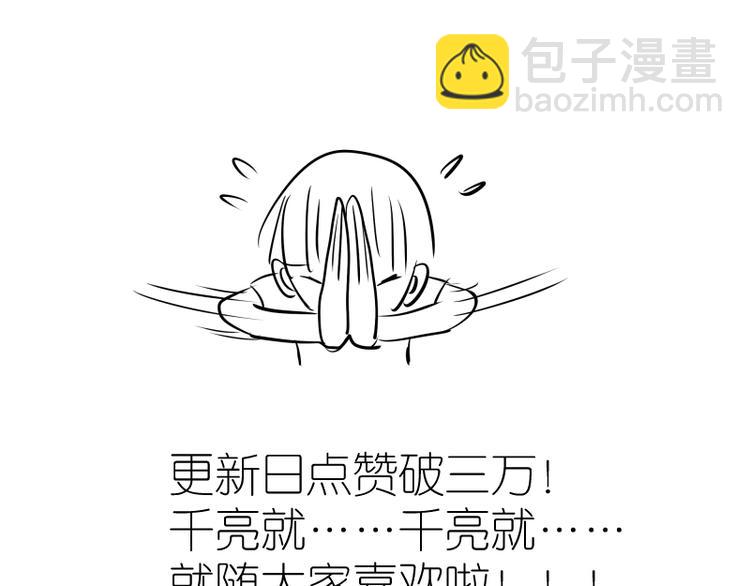第34话 飞机上的恶灵！232