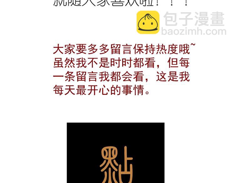 第34话 飞机上的恶灵！233