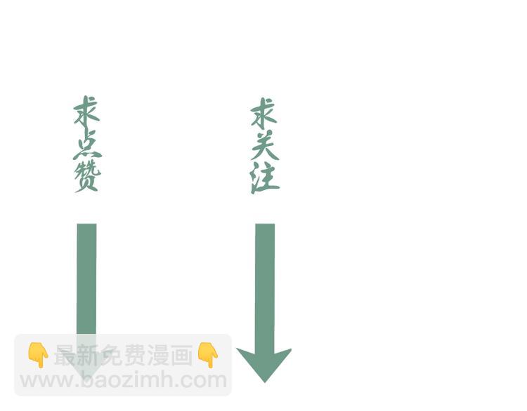 第34话 飞机上的恶灵！237