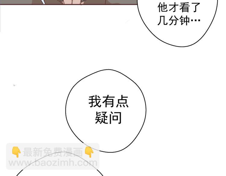第34话 飞机上的恶灵！24