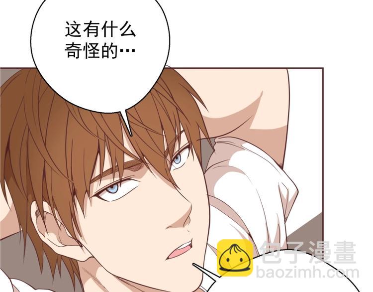 第34话 飞机上的恶灵！27