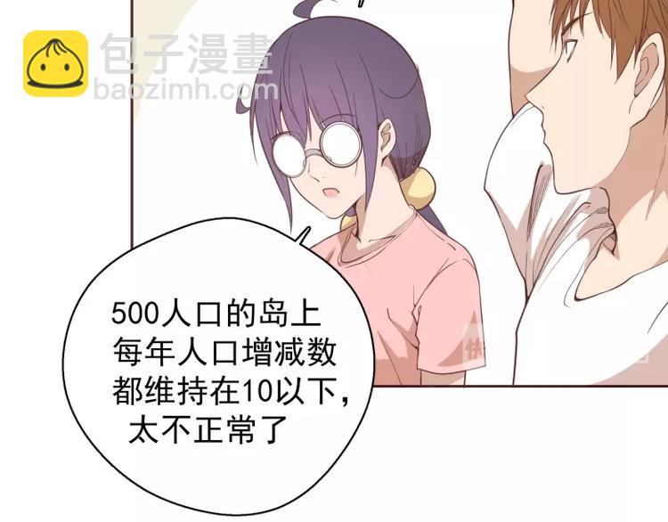 第34话 飞机上的恶灵！29