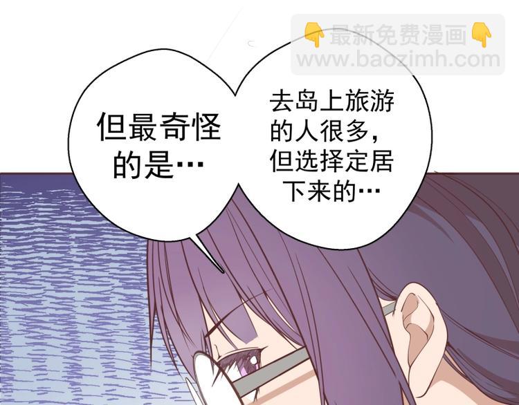 第34话 飞机上的恶灵！30