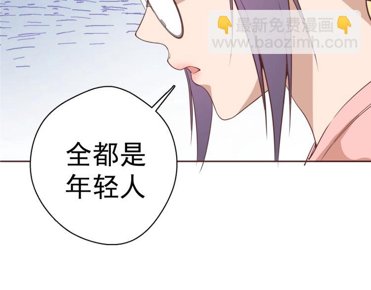 第34话 飞机上的恶灵！31