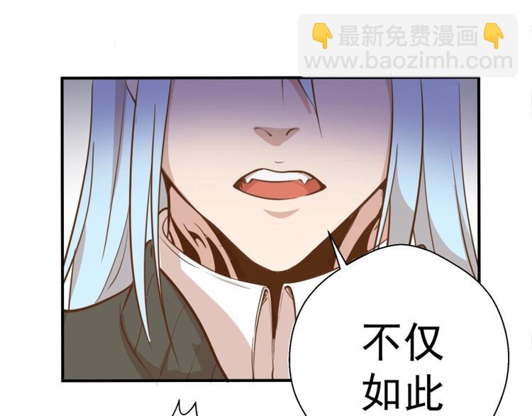 第34话 飞机上的恶灵！33