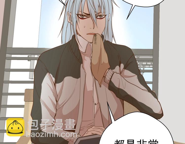 第34话 飞机上的恶灵！35
