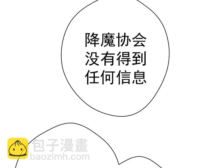 第34话 飞机上的恶灵！39