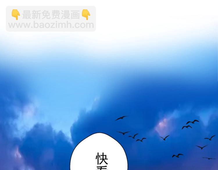 第34话 飞机上的恶灵！4