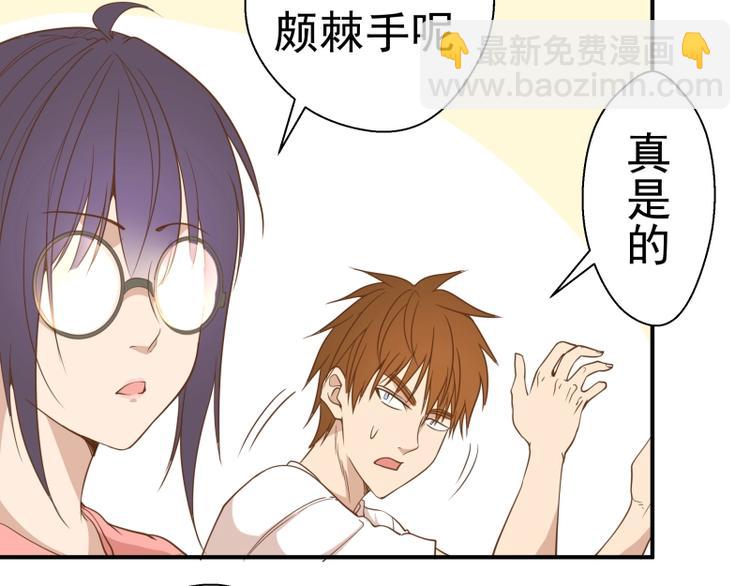 第34话 飞机上的恶灵！42