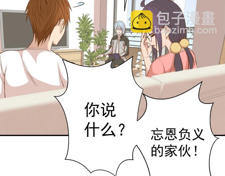 第34话 飞机上的恶灵！45
