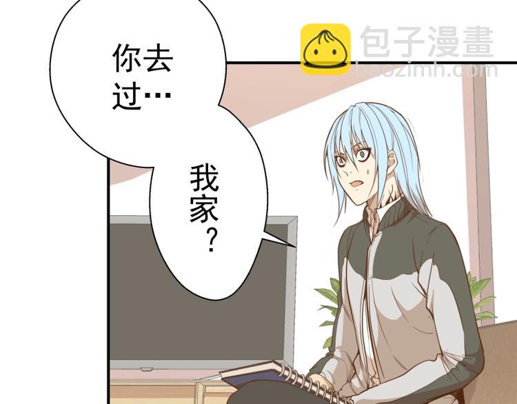 第34话 飞机上的恶灵！48