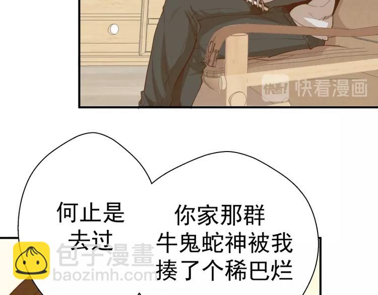第34话 飞机上的恶灵！53