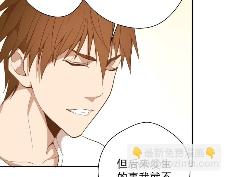 第34话 飞机上的恶灵！54