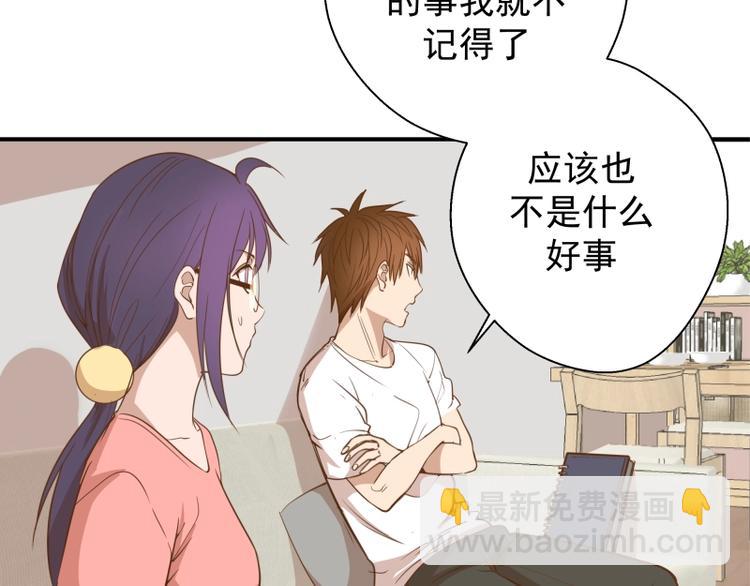 第34话 飞机上的恶灵！55