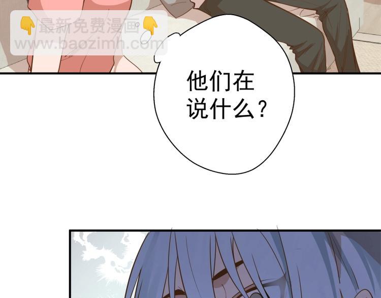 第34话 飞机上的恶灵！56