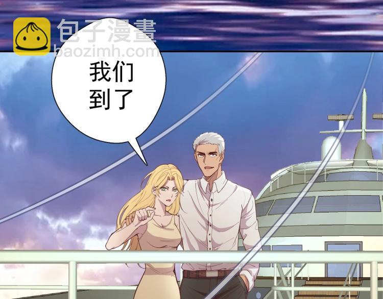 第34话 飞机上的恶灵！6