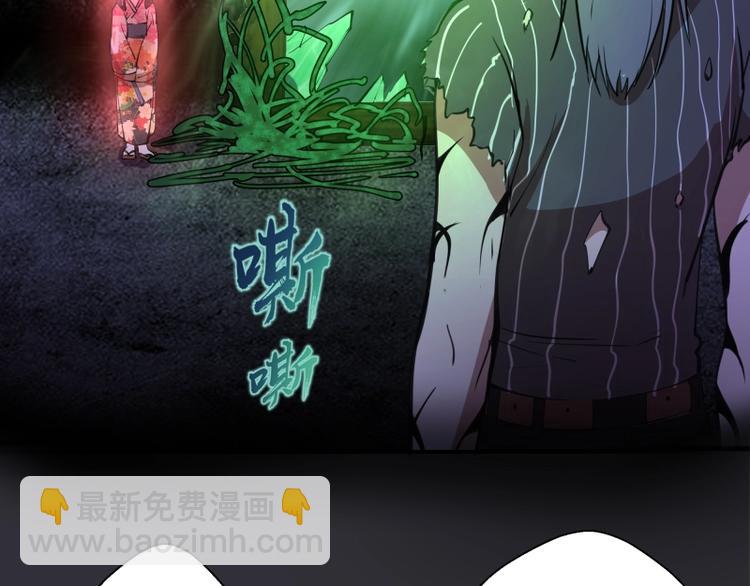 第34话 飞机上的恶灵！60