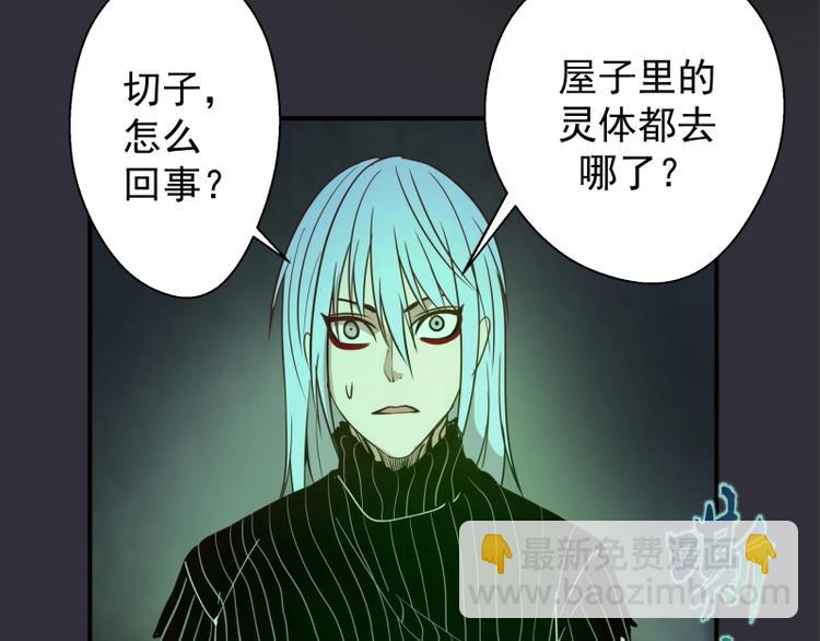 第34话 飞机上的恶灵！61