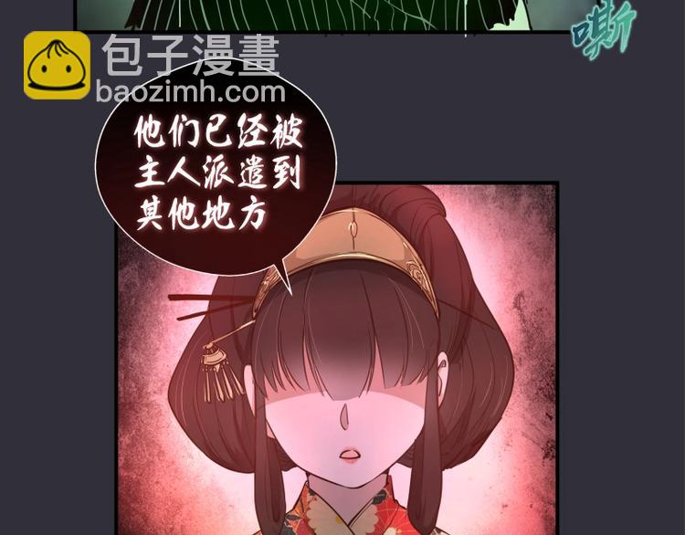 第34话 飞机上的恶灵！62