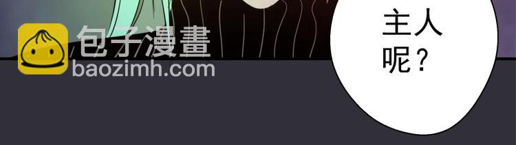 第34话 飞机上的恶灵！64