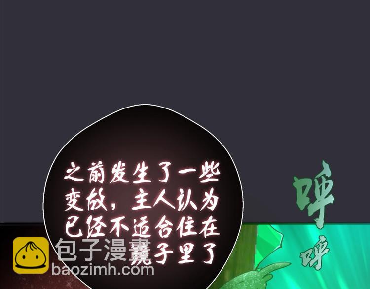 第34话 飞机上的恶灵！65