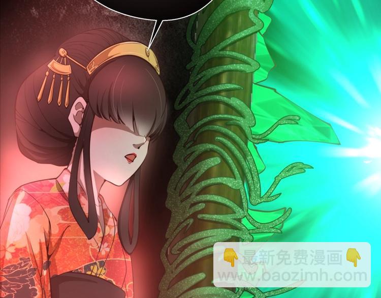 第34话 飞机上的恶灵！66
