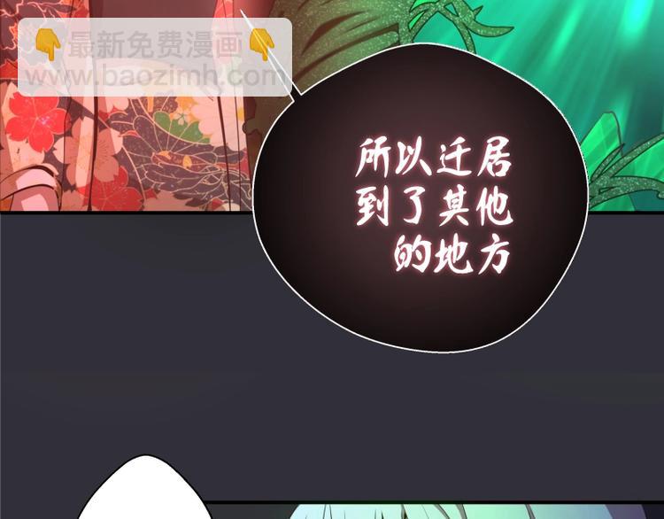 第34话 飞机上的恶灵！67