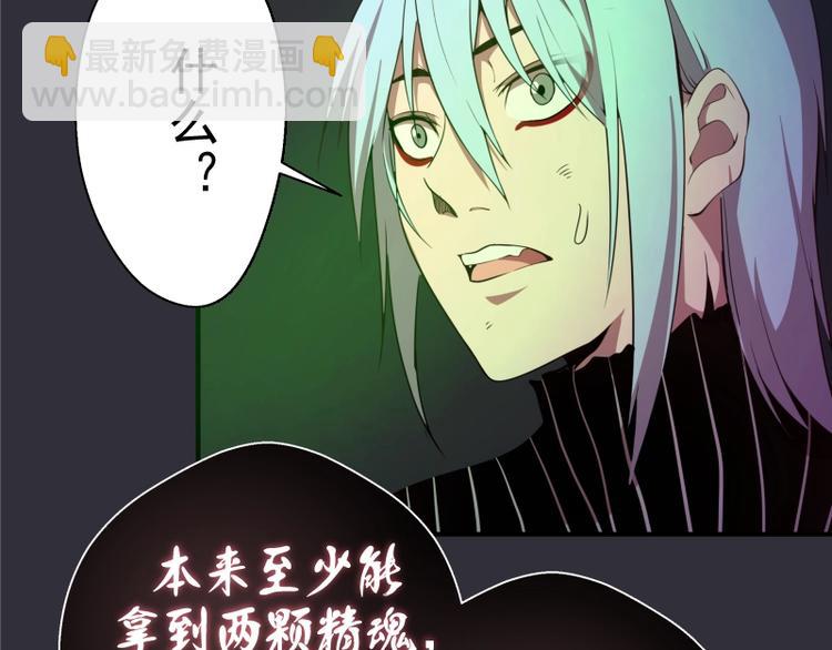 第34话 飞机上的恶灵！68