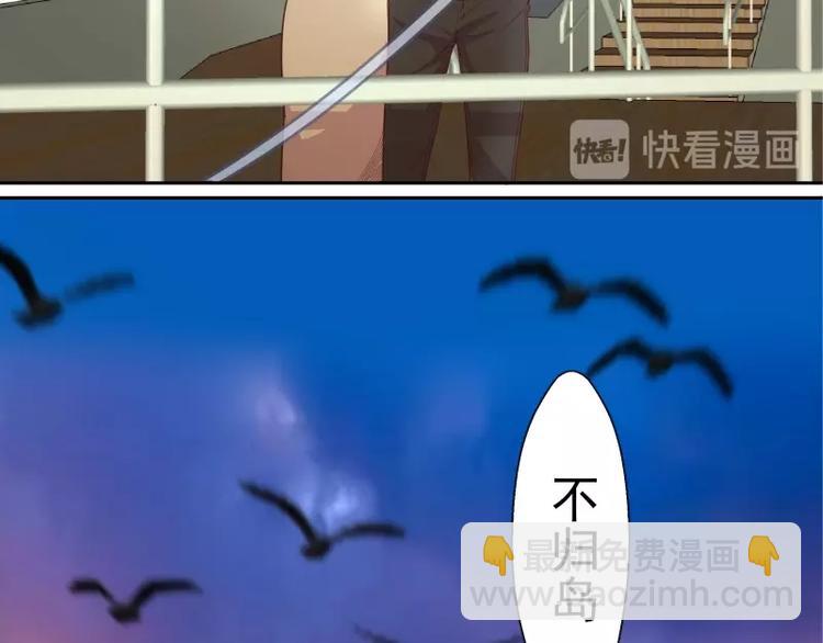 第34话 飞机上的恶灵！7
