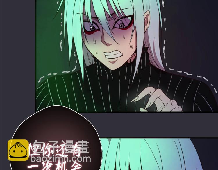 第34话 飞机上的恶灵！71