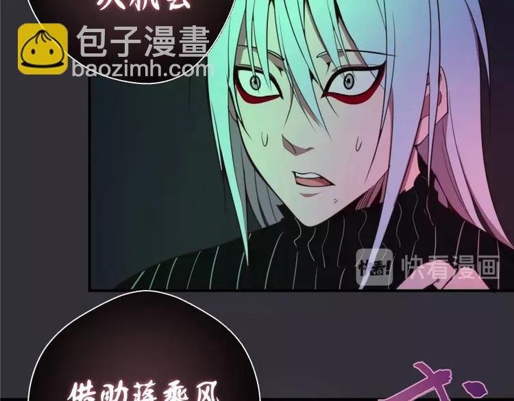 第34话 飞机上的恶灵！72