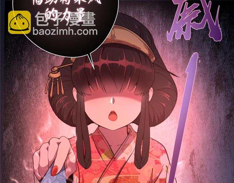 第34话 飞机上的恶灵！73