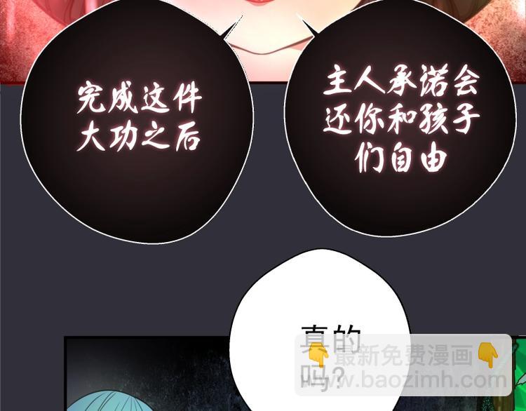 第34话 飞机上的恶灵！76