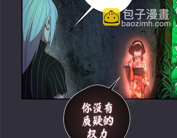 第34话 飞机上的恶灵！77