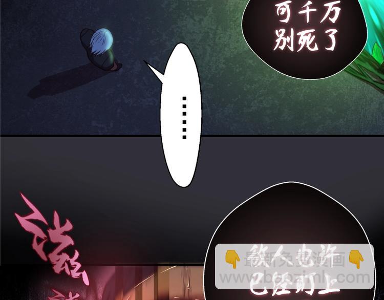 第34话 飞机上的恶灵！79